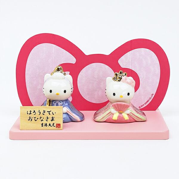2007年 ハローキティ ひなまつり 雛人形 吉徳人形 吊るし雛 輪 サンリオ ハローキティ 磁器ひな人形 雛人形 節句人形 吉徳 Sanrio