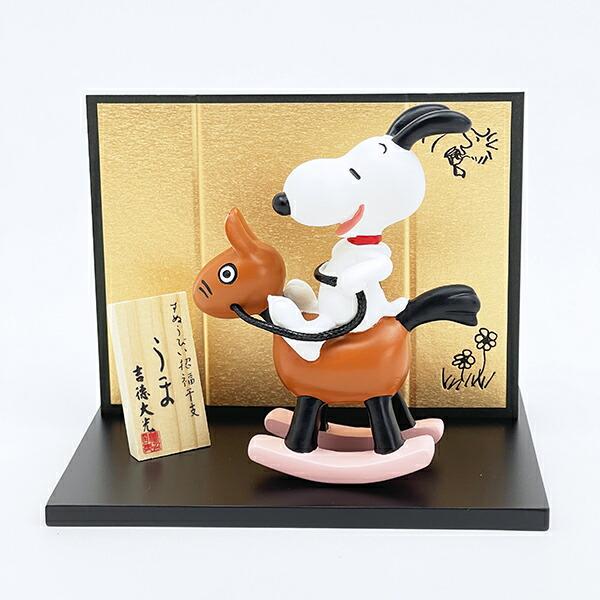 スヌーピー 干支フィギュア(午) SNOOPY : パーフェクトワールド - 通販