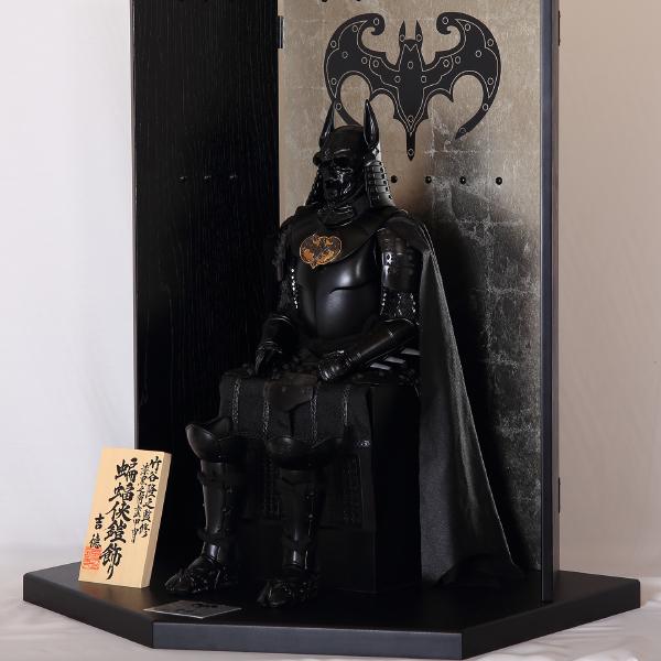 受注生産1〜3カ月程度：蝙蝠侠鎧飾り（こうもりきょうよろいかざり）バットマン  BATMAN【代引決済不可】 受注生産1〜3カ月程度：蝙蝠侠鎧飾り（こうもりきょうよろいかざり