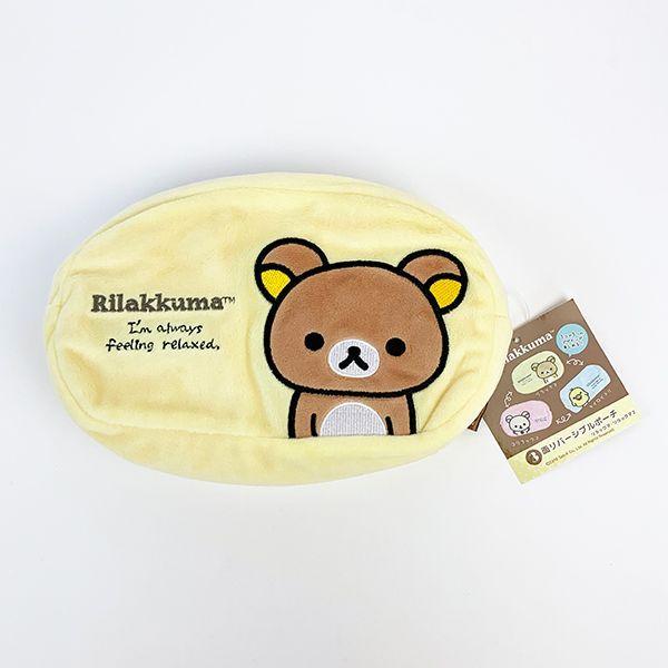 リラックマ リバーシブル3面ポーチ リラックマ2 コリラックマ キイロイトリ メイクポーチ 小物入れ イエロー 4439 パーフェクトワールド 通販 Yahoo ショッピング