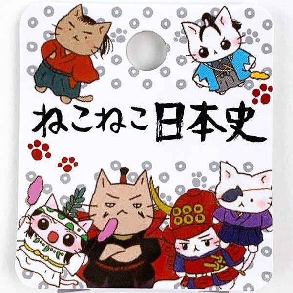 ねこねこ日本史 上杉 謙信 ボールチェーン付きマスコット 人形 4439 パーフェクトワールド 通販 Yahoo ショッピング