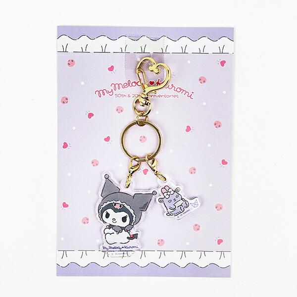 サンリオ マイメロディ50th＆クロミ20th クロミ アニバーサリー 2連