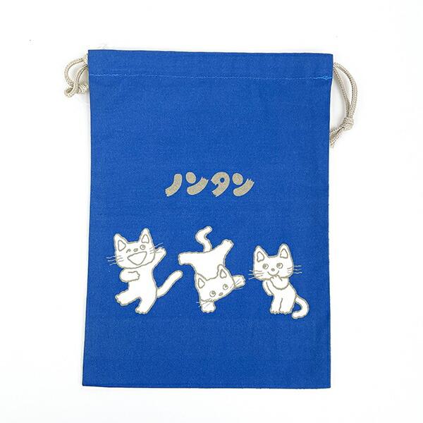 ノンタン トリオ にんにん 巾着 ブルー