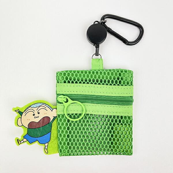 クレヨンしんちゃん マサオくん メッシュポーチ(リール付き