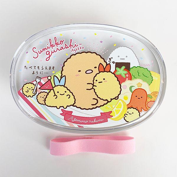すみっコぐらし♡お弁当　アゲアゲ　あげっコ アゲアゲあげっコ… ゲーム・おもちゃ・グッズ すみっコぐらし