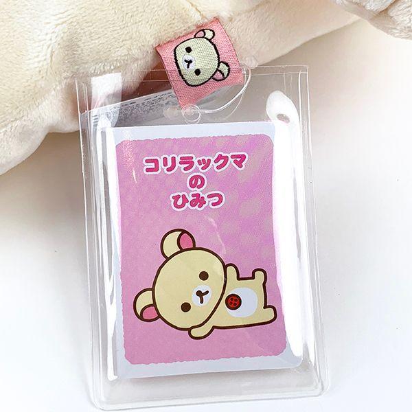 リラックマ コリラックマ ぬいぐるみ L 抱き枕 プレゼント 白 グッズ