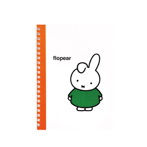 Miffy（ミッフィー） miffy A5リングノート（ダーン） 絵本シリーズ