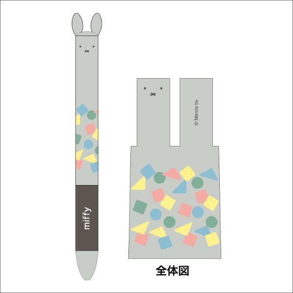 ~btB[ miffy mbN{[y O[I[^J[ {