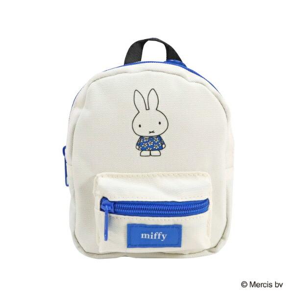ミッフィー型リュック ホワイト/ブルー(子供用) ミッフィー miffy リュック型ミニポーチ ブルー ブルーナ・カラー