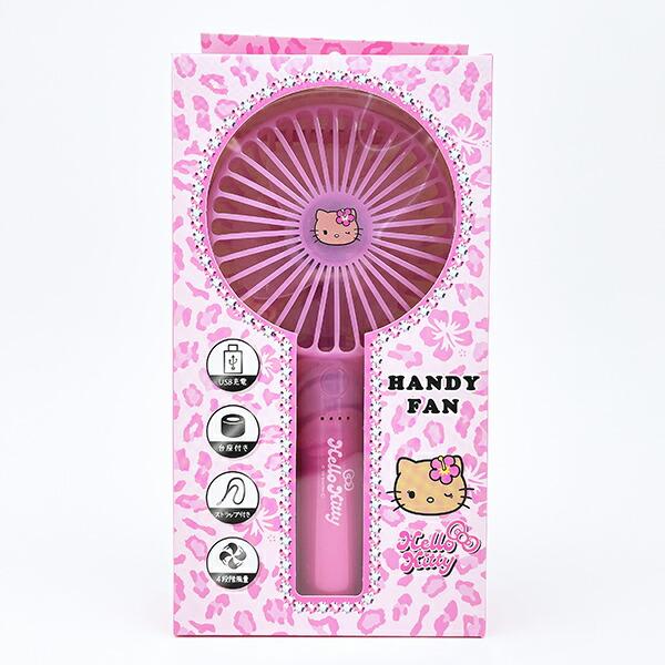 日焼けキティ　サンリオ　扇風機　キティ サンリオ 日焼けキティ ハンディファン 扇風機 Sanrio : パーフェクト