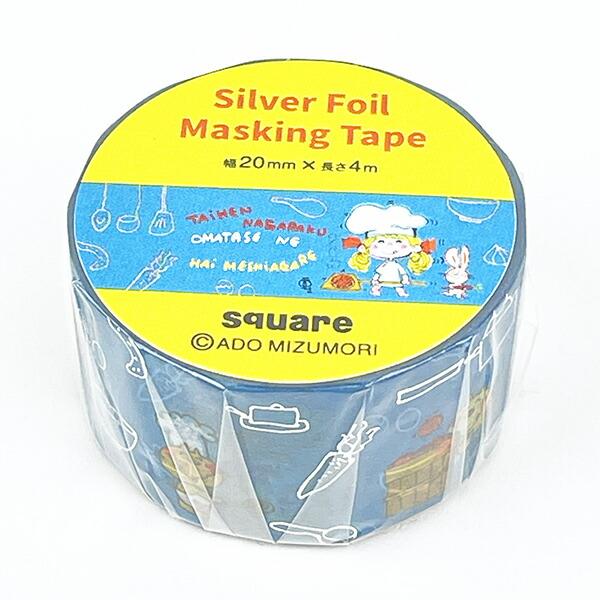 水森亜土 銀箔 マスキングテープ (ブルー) 文具 : パーフェクト