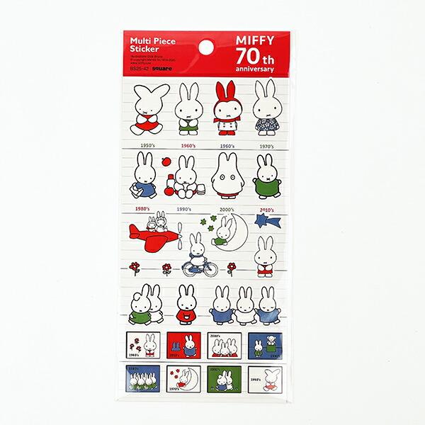 ミッシェルシール　2枚セット ミッフィー miffy 70th マルチピースステッカー シール 文具