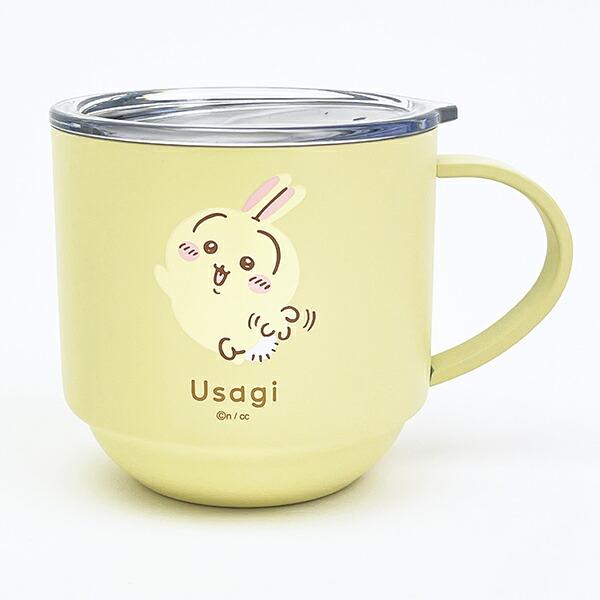 ちいかわ うさぎ スタッキング蓋つきステンレスマグカップ コップ