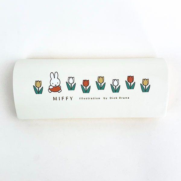 Miffy（ミッフィー） ミッフィーメガネケースチューリップシリーズ