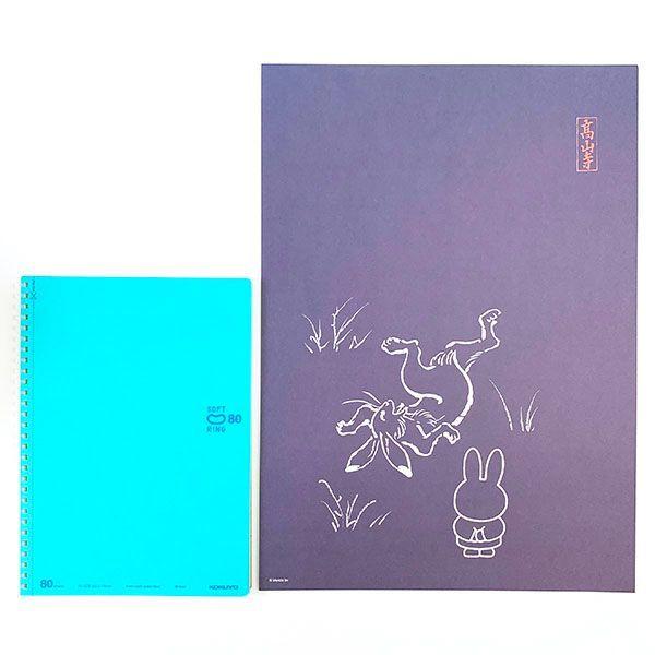 Miffy ミッフィー miffy×鳥獣戯画 ポスター 灰色 : パーフェクト