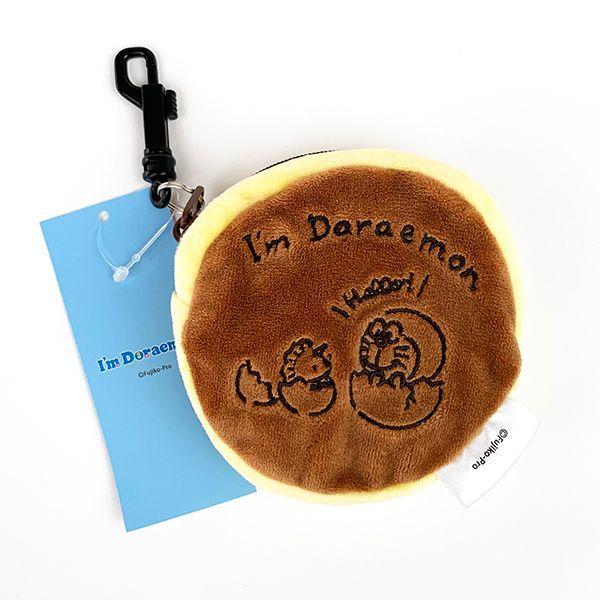 I Mdoraemon ドラえもん 丸型コインケース I Mdoraemon 小物ケース グッズ どらえもん ブラウン 5438 Drsr 240 パーフェクトワールド 通販 Yahoo ショッピング
