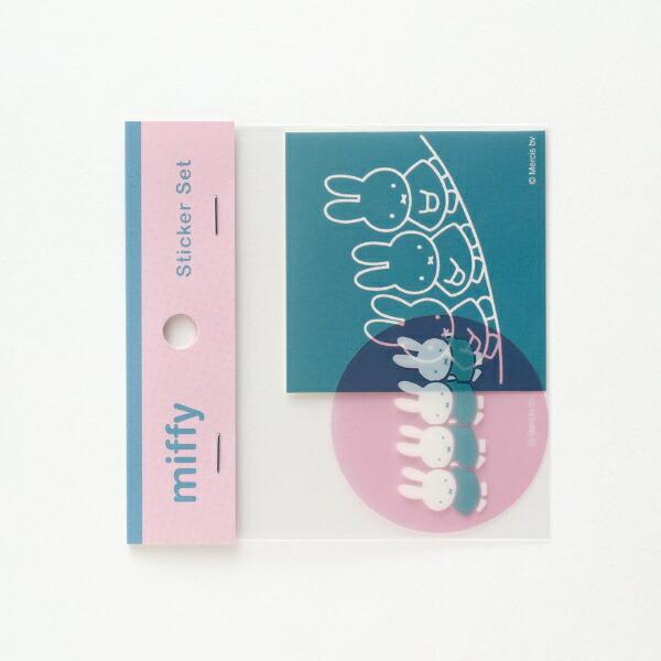 ミッフィー miffy ステッカーセット(fun) 文具 日本製