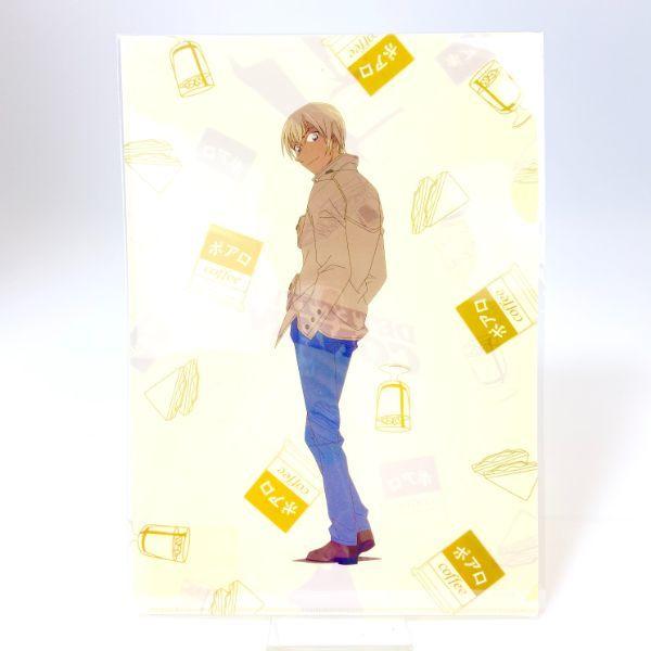 名探偵コナン 安室 透 クリアファイル サイズ ファイル 文具 グッズ Mcor 5441 Mcn Gf144 パーフェクトワールド 通販 Yahoo ショッピング