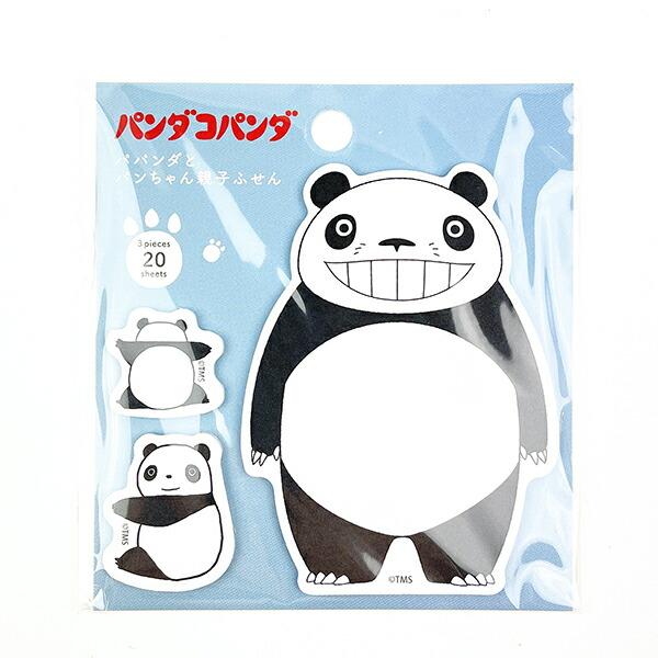 パンダコパンダ 親子ふせん(パパンダとパンちゃん) 文具 日本 パンダコパンダ 親子ふせん(パパンダとパンちゃん) 文具 日本