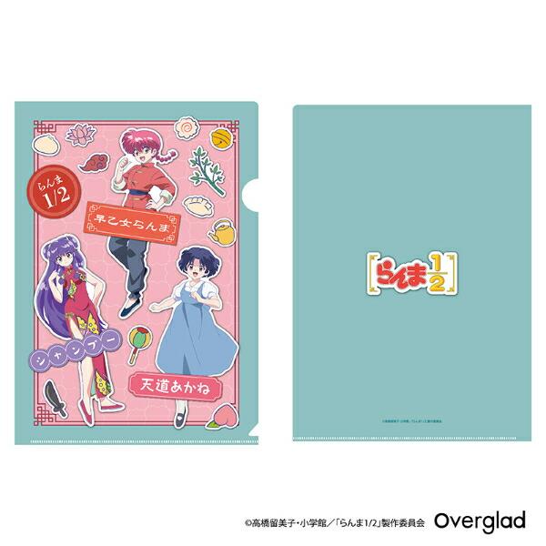 らんま1/2 らんま&あかね&シャンプー A4クリアファイル 文具