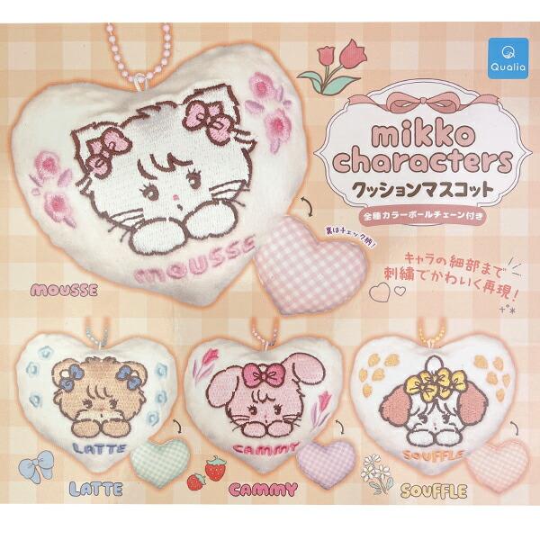 mikko illustrations ミッコ クッションマスコット キーホルダー 全4種
