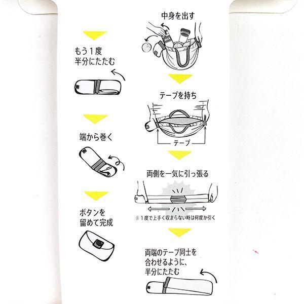 【新品未使用品】マーナ　シュパット　ドラえもんコラボ　DRAN-104　2個入 ドラえもん タイムふろしき シュパット バッグ エコバッグ