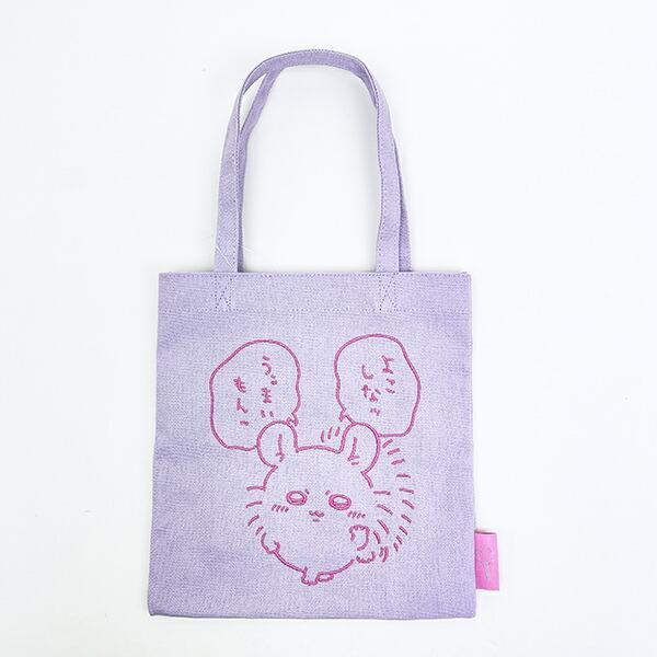 ちいかわ モモンガ 刺繍ミニトートバッグ かわいい : パーフェクト