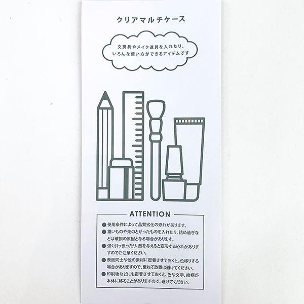 ポケットモンスター クリアマルチケース ほのおタイプ ポケモン マルチケース ケース ポーチ ペンポーチ 赤 Mcor 6276 Pkm 507 パーフェクトワールド 通販 Yahoo ショッピング