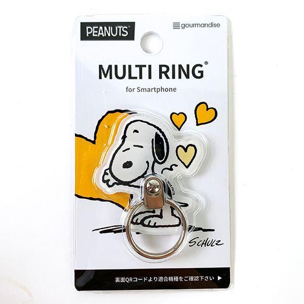スヌーピー Peanuts ダイカットマルチリング スマホリング ホワイト 6330 Sng 418a パーフェクトワールド 通販 Yahoo ショッピング