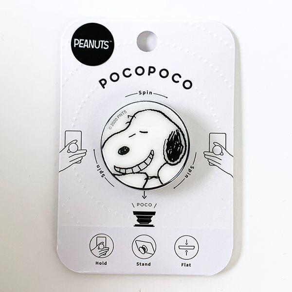 スヌーピー Peanuts Pocopoco ポップグリップ スマホグリップ ホワイト 6330 Sng 503a パーフェクトワールド 通販 Yahoo ショッピング