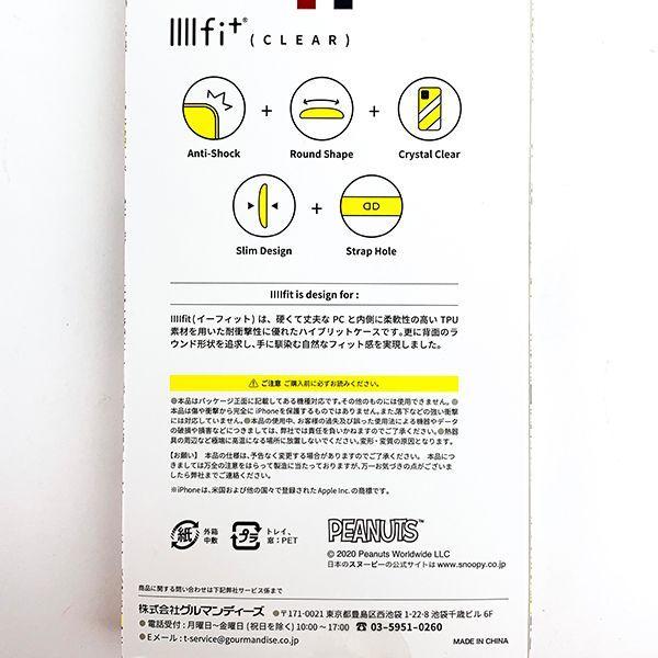 スヌーピー Peanuts オラフ Iphone Se 第２世代 8 7 6ｓ 6 スマホケース 携帯ケース オラフ ブルー クリア 6330 Snmc 01c パーフェクトワールド 通販 Yahoo ショッピング