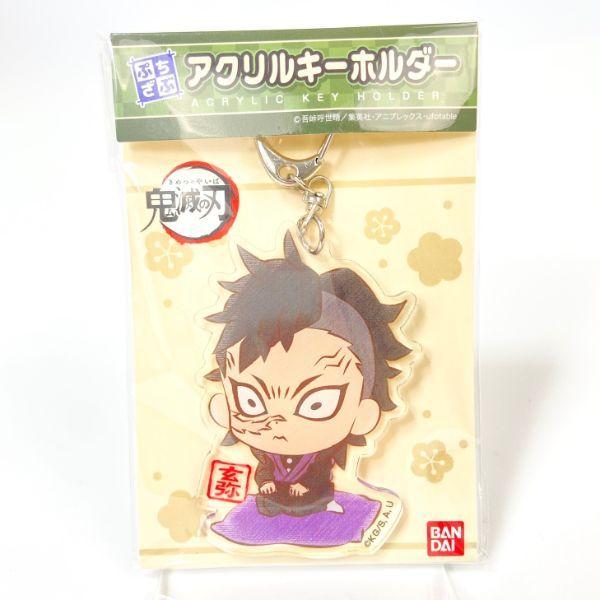 鬼滅の刃 不死川玄弥 ぷちざぶアクリルキーホルダー キーホルダー アクキー ストラップ ブラック グッズ 日本製 Mcor 6331 パーフェクトワールド 通販 Yahoo ショッピング