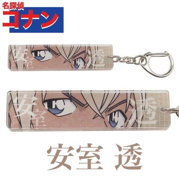 送料無料の商品 名探偵コナン アクリルスティックキーホルダー 「安室透」 注目 バッグ・財布