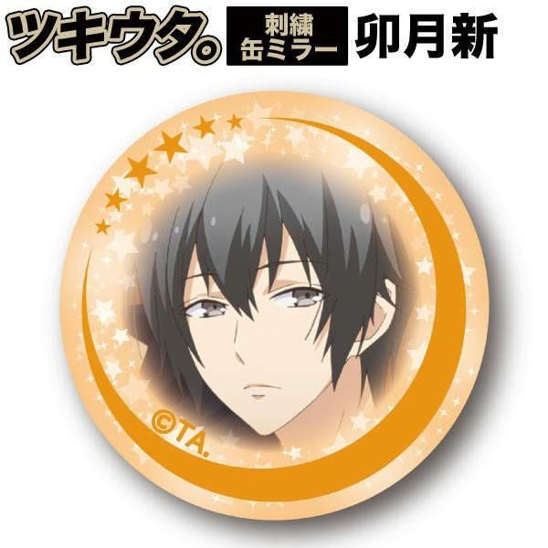 cLE^B hJʃ~[ uKVv 苾 RpNg|Pbg~[ ڃAjObY (ORTU)