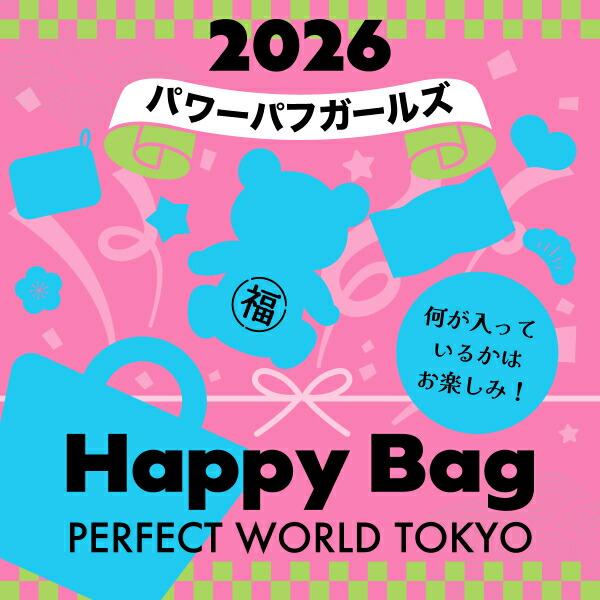 キャラクターグッズ専門店”パーフェクト・ワールド・トーキョー”がお届けする2026年HAPPY BAG（ハッピーバッグ）です。受注生産となっており、1件ずつお客様のことを考え商品をお選びし、心を込めてお包みしお届け致します。 こちらの『HA...