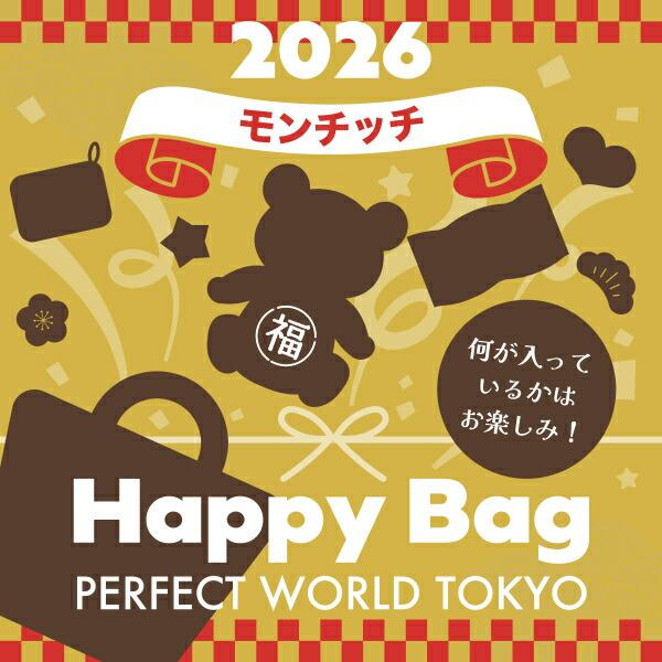キャラクターグッズ専門店”パーフェクト・ワールド・トーキョー”がお届けする2026年HAPPY BAG（ハッピーバッグ）です。受注生産となっており、1件ずつお客様のことを考え商品をお選びし、心を込めてお包みしお届け致します。 こちらの『HA...