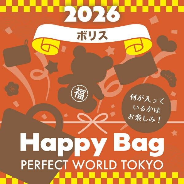 キャラクターグッズ専門店”パーフェクト・ワールド・トーキョー”がお届けする2026年HAPPY BAG（ハッピーバッグ）です。受注生産となっており、1件ずつお客様のことを考え商品をお選びし、心を込めてお包みしお届け致します。 こちらの『HA...