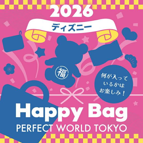 HABA 2026年　ハッピーバックの一部 2026年》 ディズニー HAPPY BAG 2026（ハッピーバッグ
