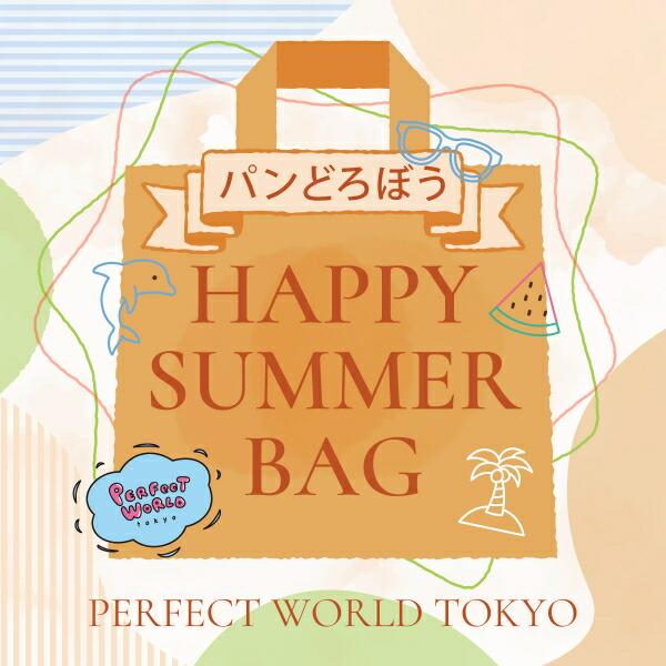 新品未使用　ルネ happy summer bag 2025 36 パンどろぼう SUMMER HAPPY BAG 2025(ハッピーバッグ