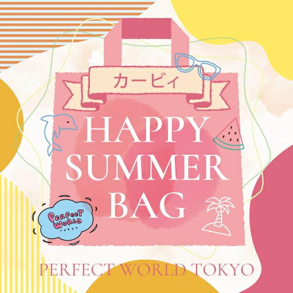 カービィ SUMMER HAPPY BAG 2025(ハッピーバッグ