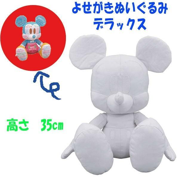 Disney（ディズニー） ミッキーマウス セレブレーションドール