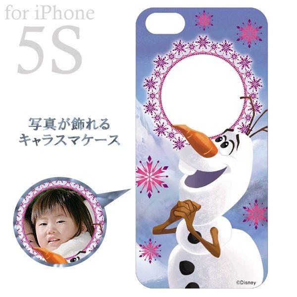 ディズニーアナと雪の女王 (アイフォンケース iPhone5/5S 専用) iPhone 