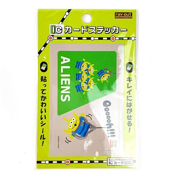 ディズニー トイストーリー Icカードステッカー エイリアン ディズニー ステッカー 定期 Disney 42 Rtdicsaal パーフェクトワールド 通販 Yahoo ショッピング