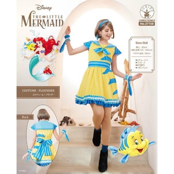 フランダー コスプレ 仮装 楽天市場】ディズニー フランダー（コスプレ・変装・仮装