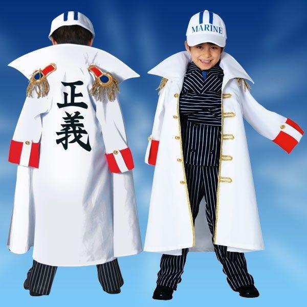 One Piece コスプレ 子供 男の子用 Sサイズ 海軍将校 ワンピース コート キャップ 8098s パーフェクトワールド 通販 Yahoo ショッピング