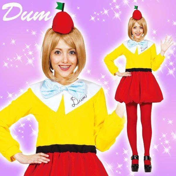 ディズニー コスチューム 大人 女性用 トゥイードル ダム 不思議の国のアリス 仮装 パーフェクトワールド 通販 Yahoo ショッピング