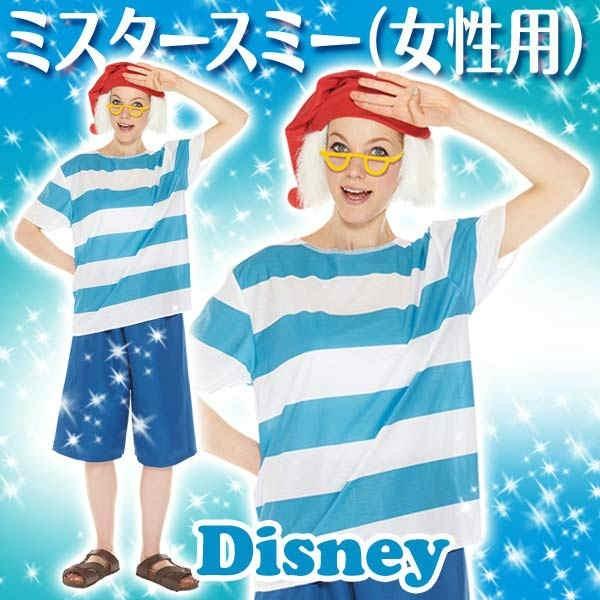 Disney（ディズニー） コスチューム 大人 女性用 ミスタースミー