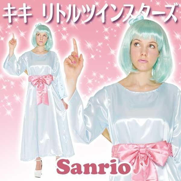 Disney（ディズニー） サンリオ コスチューム 大人 女性用 キキ