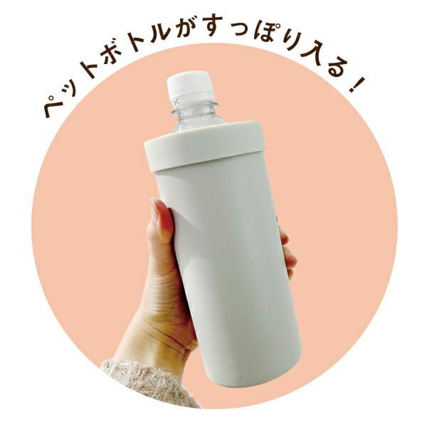 SWIMMER 3WAYマルチステンレスボトル アイスクリーム 水筒 スイマー