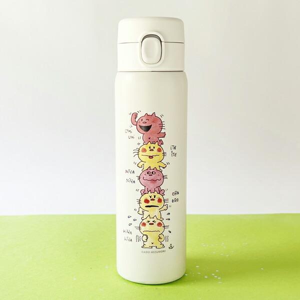 水森亜土 ワンプッシュボトル 480ml 保温 保冷 水筒